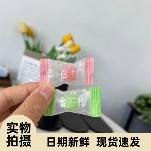 【严选】糖百优高颜值水果味糖薄荷白桃陈皮话梅番石榴硬糖招待糖