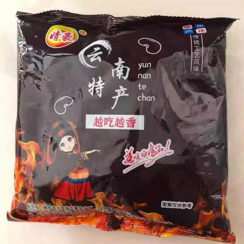 婧豪正宗云南火烧蚕豆农家新货下酒无添加炒货土特产原味休闲零