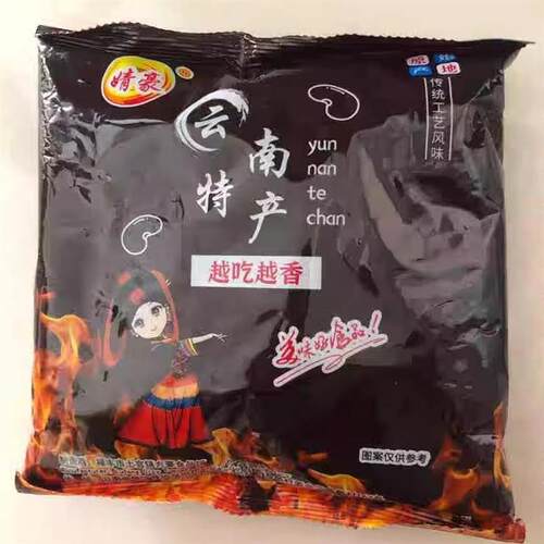 婧豪正宗云南火烧蚕豆农家新货下酒无添加炒货土特产原味休闲零