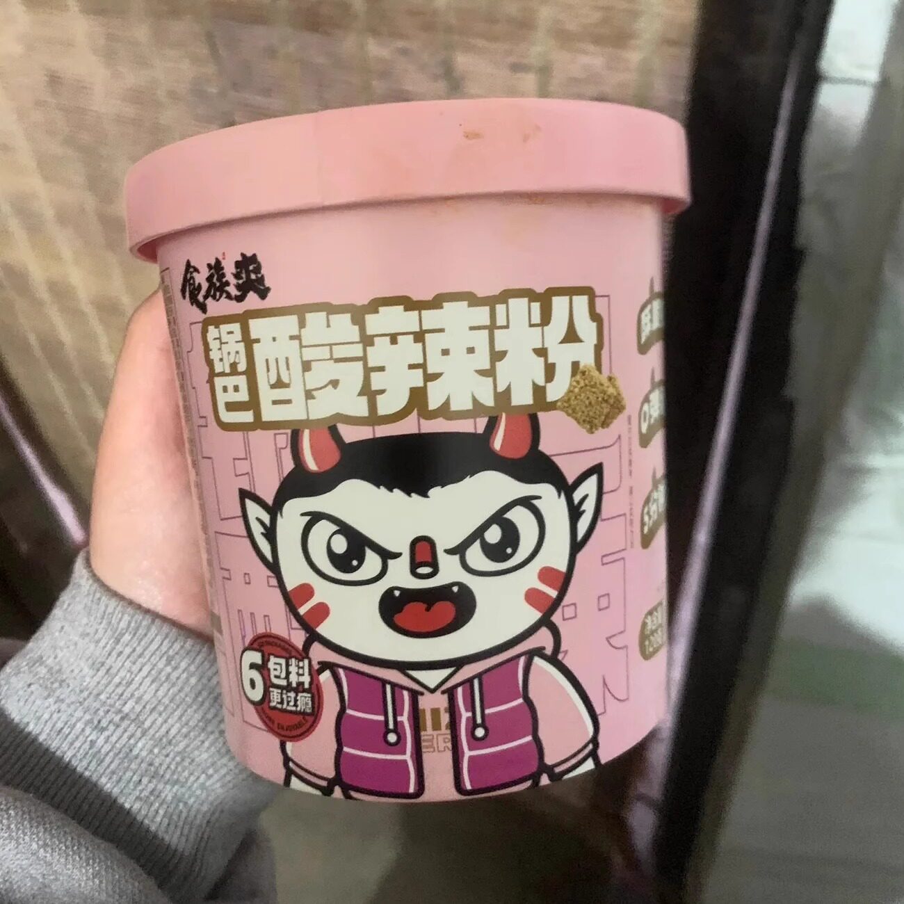【新货】食族人锅巴酸辣粉6 桶装食族爽重庆正宗整箱红薯粉丝