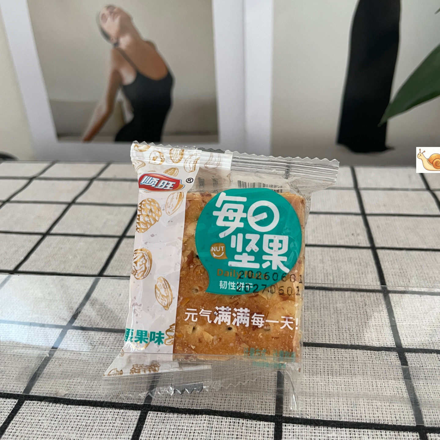顺旺香脆坚果仁饼干腰果