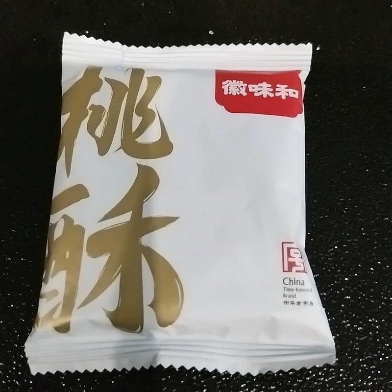徽味和宫廷桃酥传统老式糕点心饼干黄山特产美食解馋休闲零食小