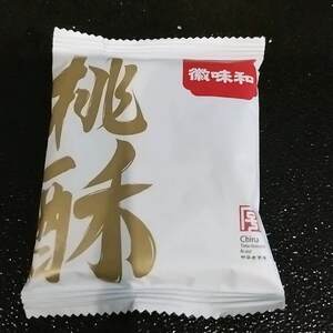徽味和宫廷桃酥传统老式糕点心饼干黄山特产美食解馋休闲零食小