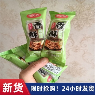 零食散 图闰达天津风味大麻花整箱香酥夹心小麻花爆款 抢