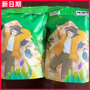 竹盐枇杷干250g原味无核