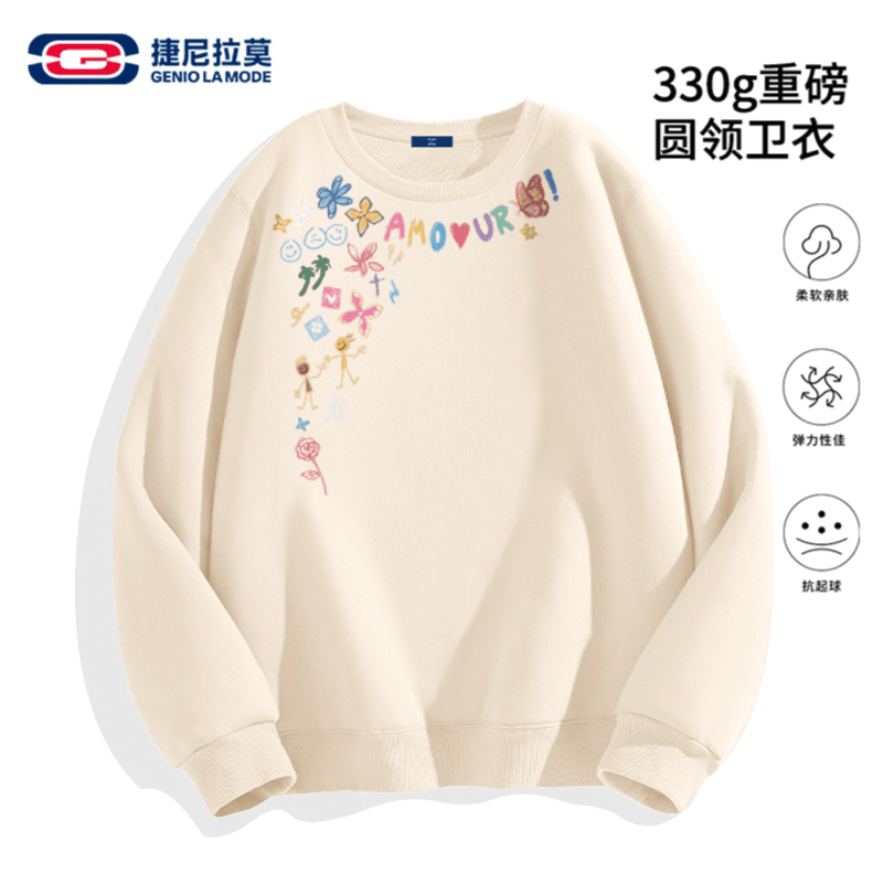 【敖瑞鹏代言】【赠新卡】捷尼拉莫米色卫衣男女秋季情侣长袖套头