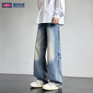 【敖瑞鹏代言】GENIOLAMODE牛仔裤男款直筒男生裤子美式高街长裤