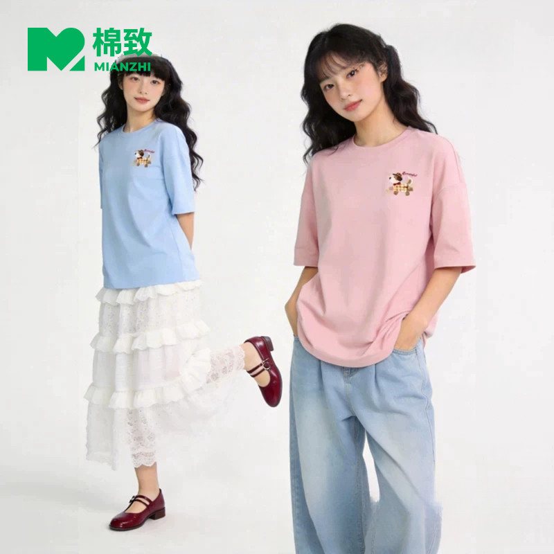 【侯明昊代言】棉致纯棉透气男女同款打底弹性T恤2026新款T恤图片