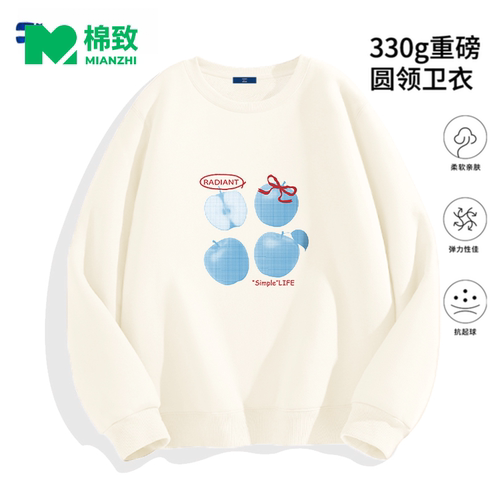【侯明昊代言】棉致圆领卫衣长袖新款衣服春秋2026慵懒风男女同款