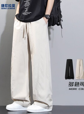 捷尼拉莫2026年夏季新款裤子直筒裤休闲百搭潮流宽松大码休闲裤S