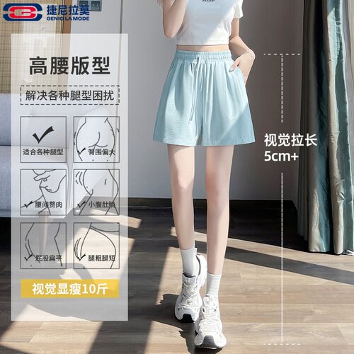 【轻科技】捷尼拉莫短裤女2026新款夏季外穿小个子巨好看的裤子D