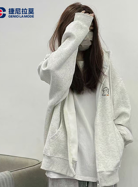 GENIOLAMODE捷尼拉莫重磅卫衣女春装灰色连帽开衫拉链外套上衣男