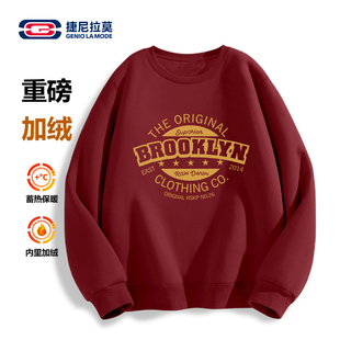 【敖瑞鹏代言】GENIOLAMODE加绒加厚卫衣男款冬季马年红色上衣女