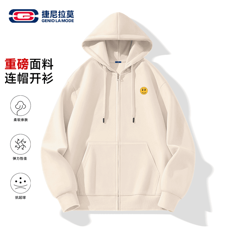 【敖瑞鹏代言】【赠小卡】捷尼拉莫连帽卫衣开衫早秋慵懒风上衣