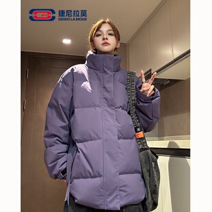 【敖瑞鹏代言】捷尼拉莫时尚百搭秋冬款保暖舒适男款羽绒服外套MY