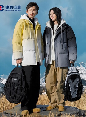 GENIOLAMODE捷尼拉莫潮冬新款休闲百搭时尚宽松情侣款棉衣MYJ