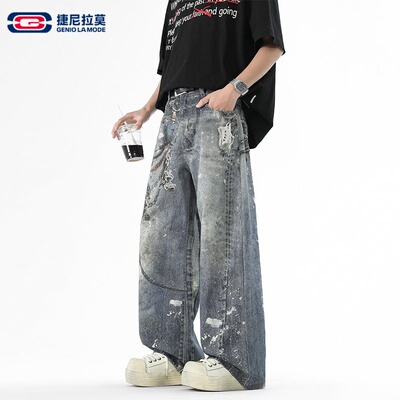 【敖瑞鹏代言】捷尼拉莫2026新款做旧牛仔裤潮流痞帅阔腿裤男裤s