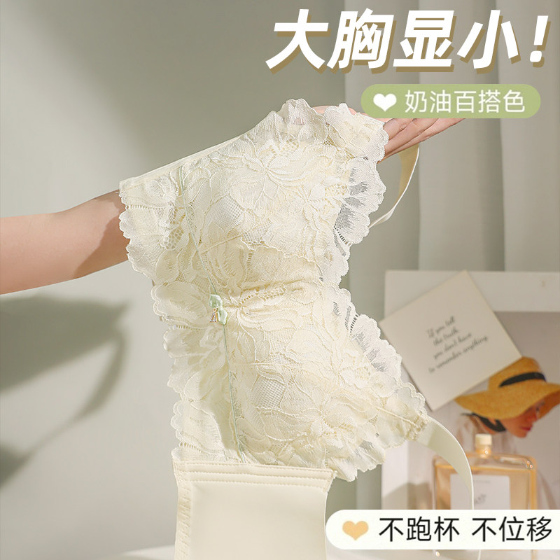 大尺码内衣大胸显小束胸全罩杯调整型薄款收副乳防下垂缩胸胖mm文