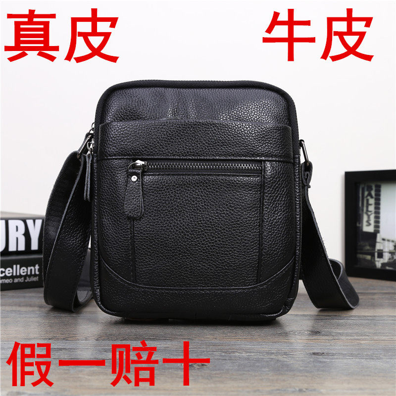 雅果玛头层牛皮斜挎男包 休闲小男包 真皮单肩包斜挎包男包竖款包
