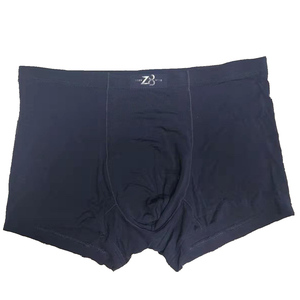 z8 男士内裤 平角莫代尔纯色正品3508中腰本命年抗菌透气三条包邮