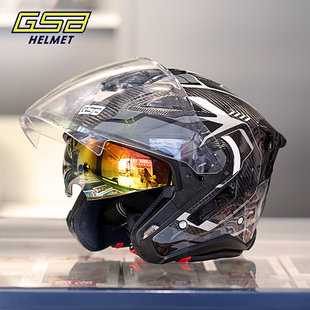 gsb278碳纤维摩托车头盔男女士3C认证四分之三盔四季 通用骑行半盔