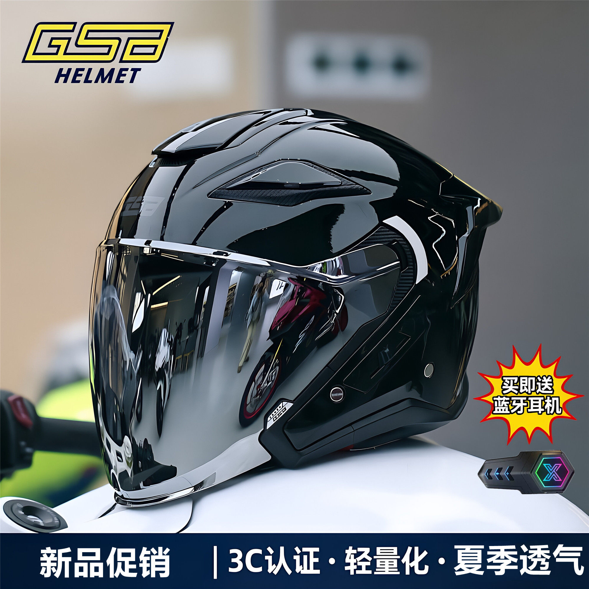 GSB 279新国标A类复古四分之三头盔男快拆扣双镜片3C机车巡航半盔