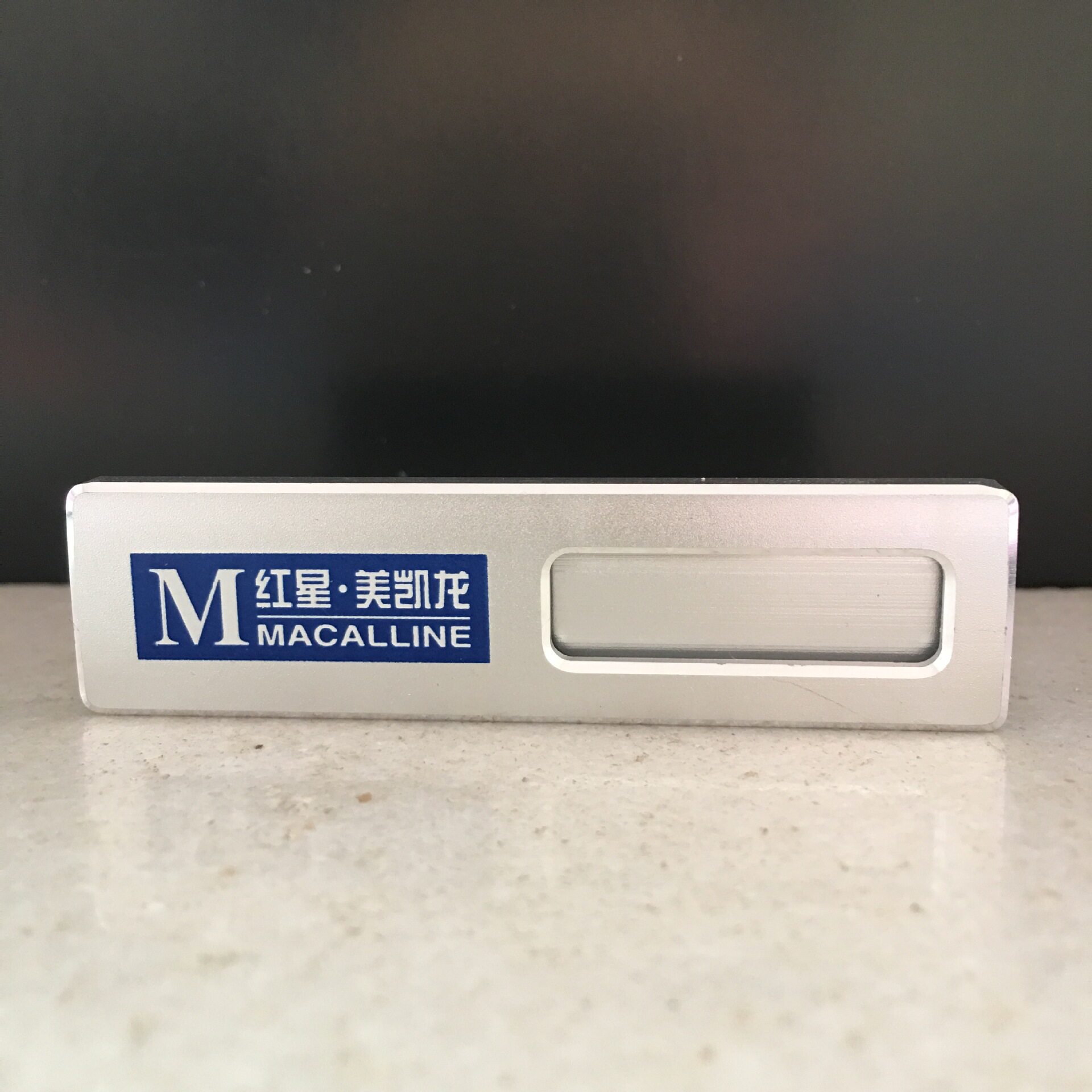 胸牌定做胸牌制作红星美凯龙商场标准胸牌工号牌大号企业员工订制