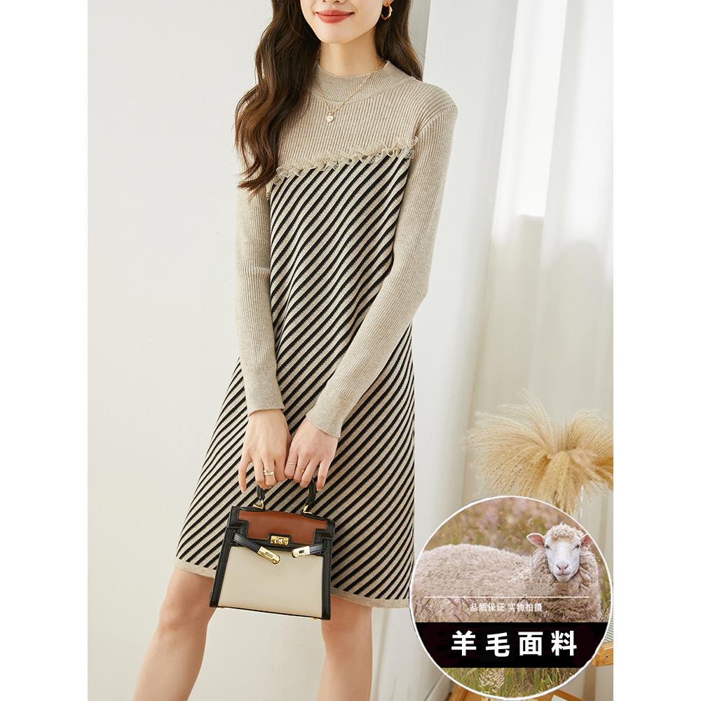 羊毛打底连衣裙女秋冬2024年新款加厚条纹拼接配大衣的内搭毛衣裙