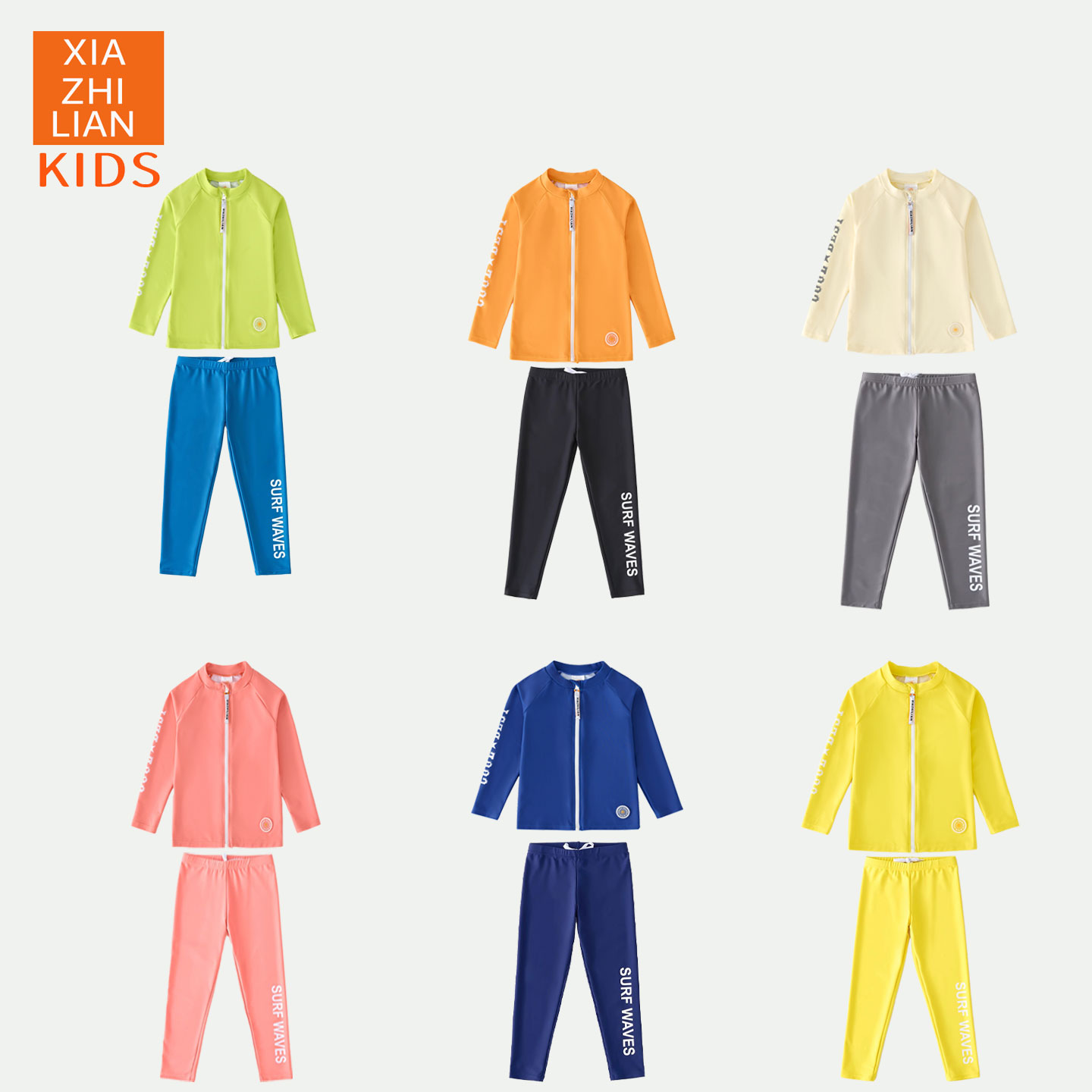 多巴胺色儿童泳衣拉链开衫游泳衣