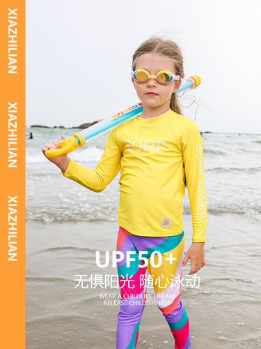 夏之恋青少年分体防晒泳衣