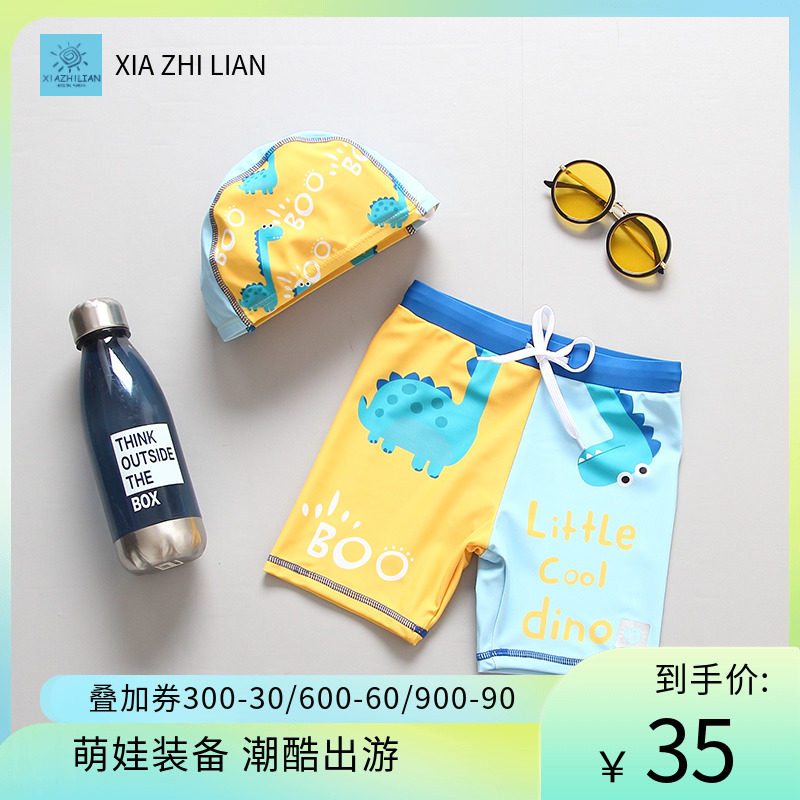 韩国婴儿泳裤男宝宝防晒小童小孩速干分体恐龙男童儿童游泳衣套装在类目 运动/瑜伽/健身/球迷用品, 游泳, 儿童泳衣/裤中 - 来自Buy2taobao.com提供专业的淘宝代购服务