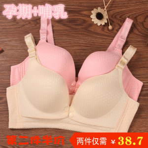 无钢圈辅哺乳文胸前开扣喂奶两用防下垂产后母乳薄款有型内衣胸罩