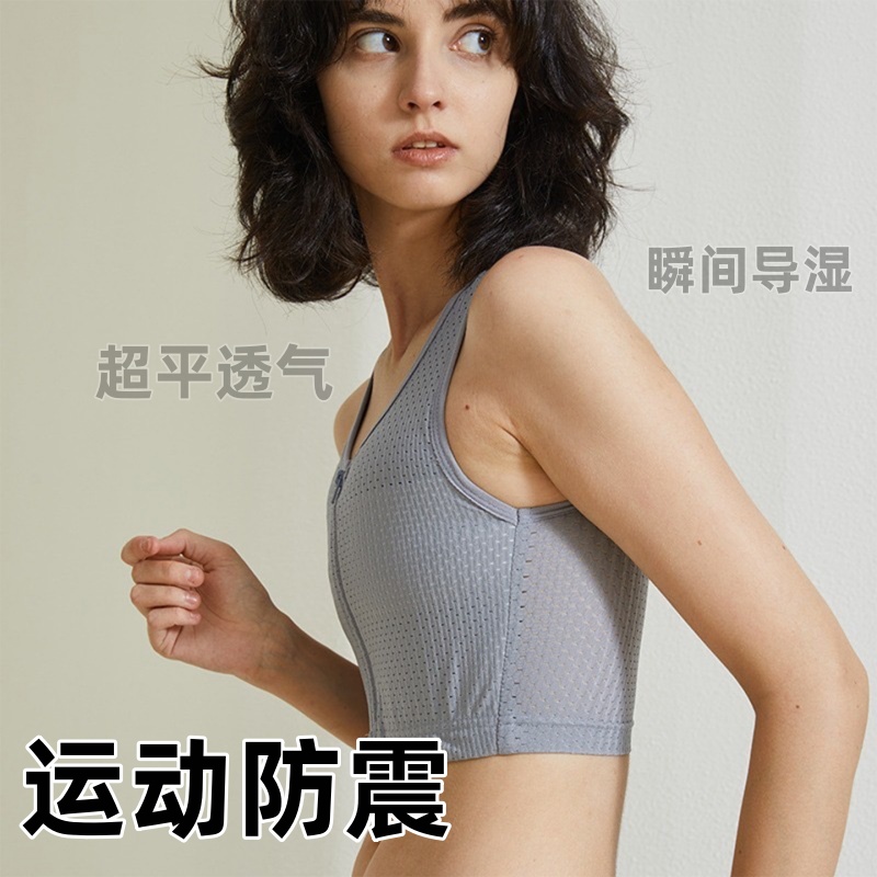 「石墨烯超平」裹束胸内衣女les帅t大胸显小绷带运动防震拉链背心