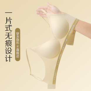 「薄杯」轻奢无痕内衣女小胸聚拢无钢圈Bar舒适撞色字母运动文胸