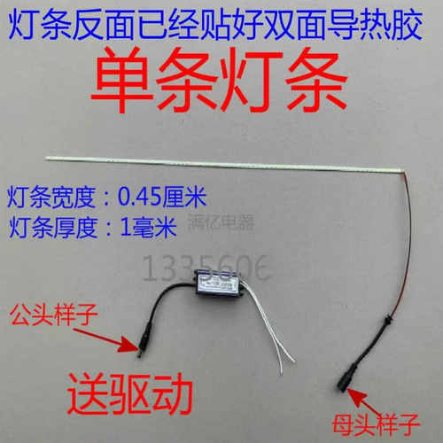 浴霸铝基板贴片光源led灯条