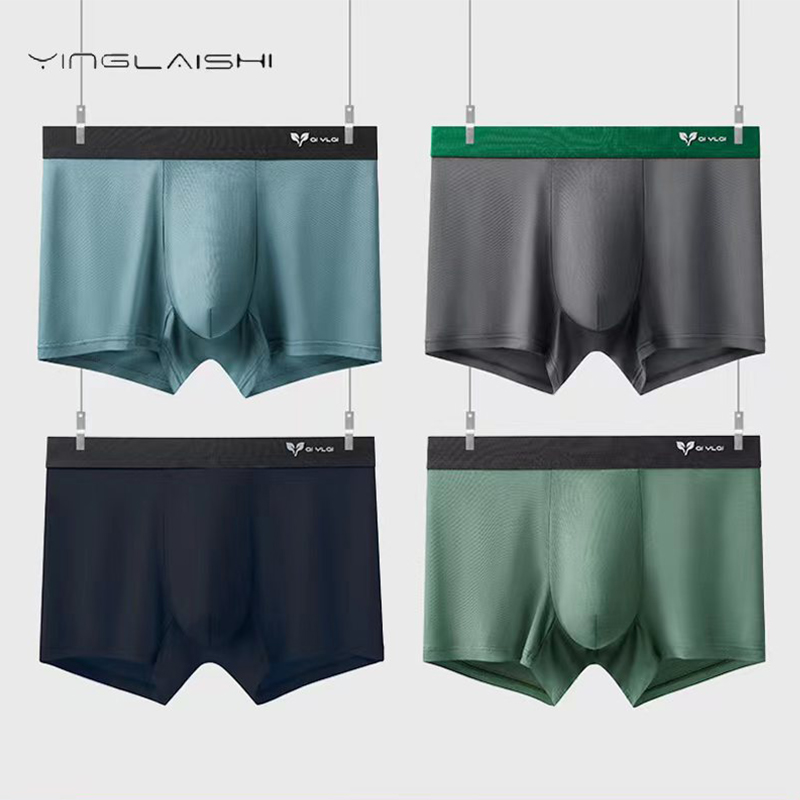 英莱仕男士内裤石墨烯透气
