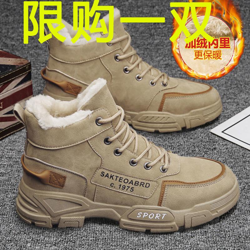 尼利斯2024新款男士潮流马丁靴