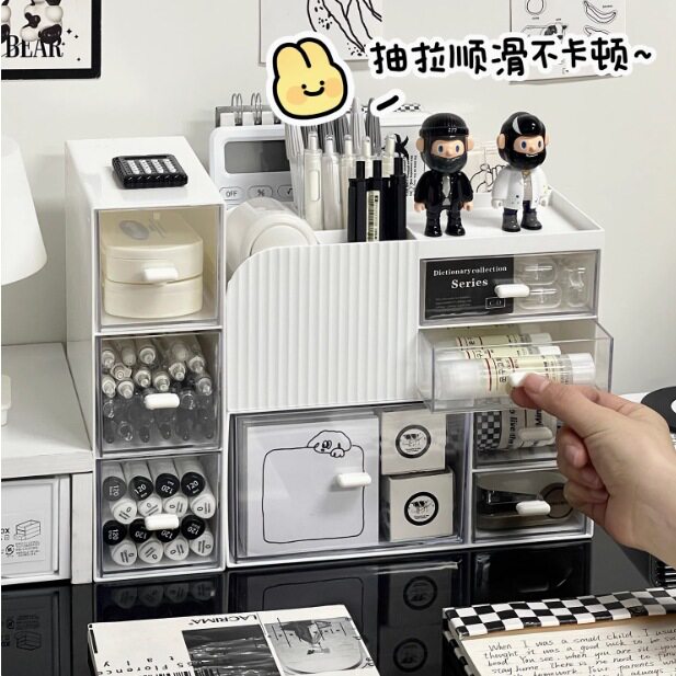 桌面抽屉收纳式抽屉笔筒办公室工位神器学生书桌文具整理笔筒盒子