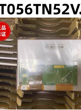 全新原装群创5.6寸液晶屏AT056TN52V3 AT056TN53V.1 AT050TN22V1