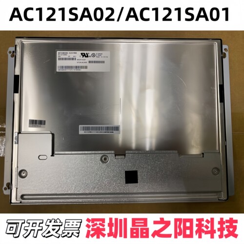 全新原装三菱12.1寸液晶屏