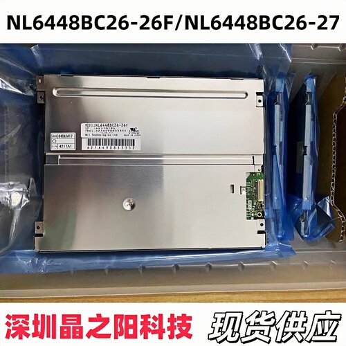 全新原装NEC8.4寸NL6448BC26-26
