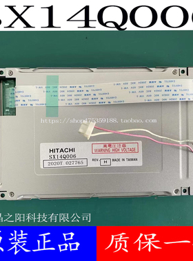 SP14Q001 SX14Q006 SX14Q007 SX14Q003 SX14Q004 西门子TP177屏