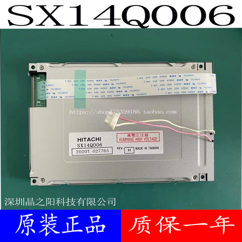 SP14Q001 SX14Q006 SX14Q007 SX14Q003 SX14Q004 西门子TP177屏