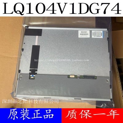 发那科LQ10D36COi-MFPlusNL6448AC33-A1DG104VTN01.0 LQ104V1DG74
