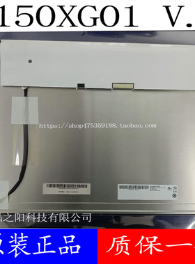 全新AUO原装15寸G150XG03 V.4/G150XG01 V3/G150XTN05.0/XTN06.0