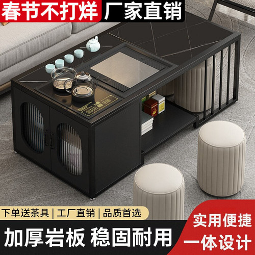 茶几套装简约现代小户型