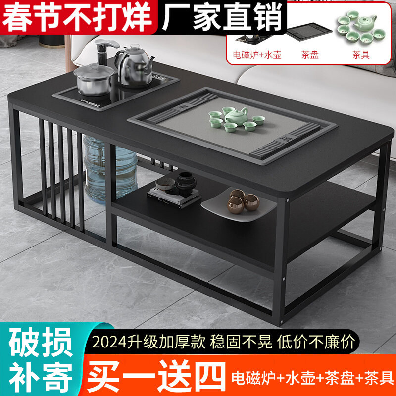 茶几泡茶一体客厅家用2024新款茶具整套现代办公室小茶台功夫茶桌
