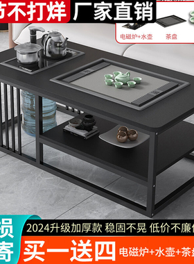 茶几泡茶一体客厅家用2024新款茶具整套现代办公室小茶台功夫茶桌