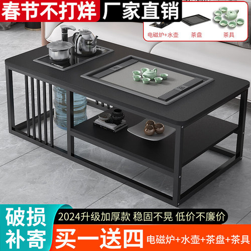 茶几泡茶一体客厅家用2024新款茶具整套现代办公室小茶台功夫茶桌