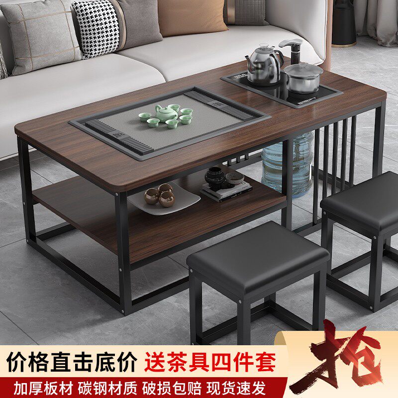 茶几客厅家用2025新款小户型茶具茶台一整套烧水壶泡茶一体茶桌